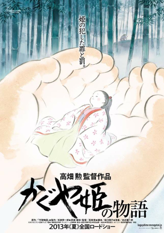 Illustration for article titled Here Are the Next Two Studio Ghibli Anime
